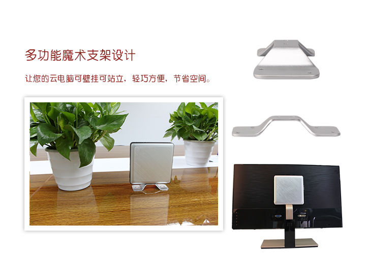 K620M多功能支架.jpg K620M多功能支架.jpg